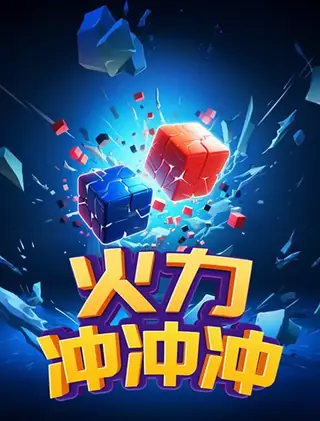 Poster game interaktif TikTok di Game Box Wukong 2