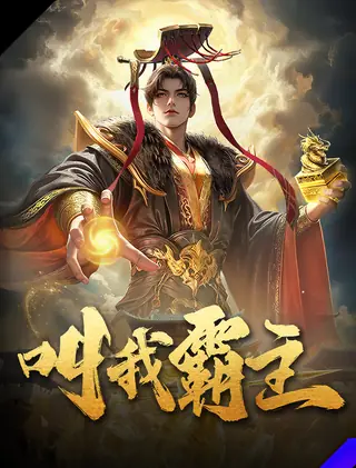 Poster game interaktif TikTok di Game Box Wukong 5